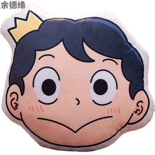 动漫国王排名波吉卡克同款毛绒抱枕挂件睡觉靠垫公仔装饰礼物娃娃