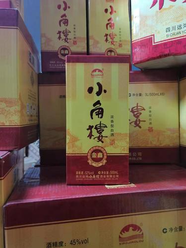 小角楼金鑫瓦罐经典款45度巴中平昌出品浓香型白酒整箱六瓶直销