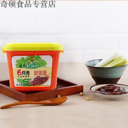 欣和葱伴侣甜面酱家用炸酱面老北京烤鸭甜面酱800g*3盒煎饼六月鲜