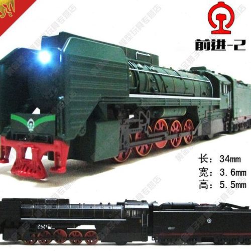 1:87中国前进2型蒸汽机车老火车头怀旧成品合金模型金属声光玩具