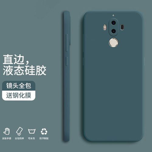 纪普 华为mate9手机壳 华为mate9pro液态硅胶保护套纯色液态全包直边
