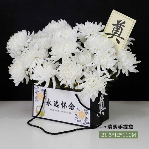 清明手提盒鲜花包装祭祀折叠插花礼盒扫墓六角奠字花篮花袋花艺用