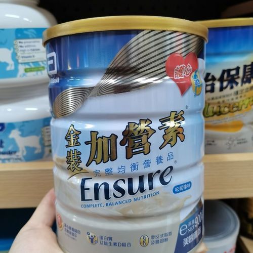 香港雅培金装加营素成人香草味原装进口中老年奶粉补充营养奶粉
