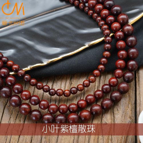 小叶紫檀木珠木料原木料小叶紫檀手串念珠手工单颗珠子料散珠老料