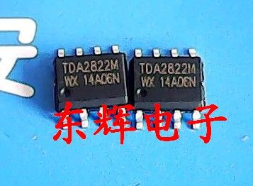 贴片tda2822m tda2822 功放ic 双声道音频功率放大器芯片 sop8