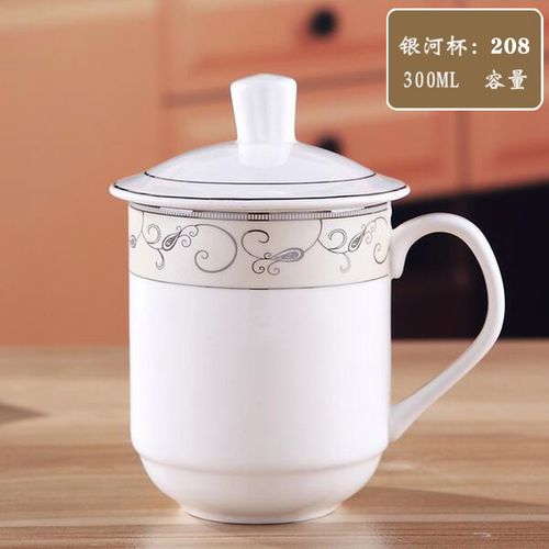 雅诚德陶瓷杯 雅诚德办公杯酒店喝水杯陶瓷带盖茶杯耐热简约办公水杯
