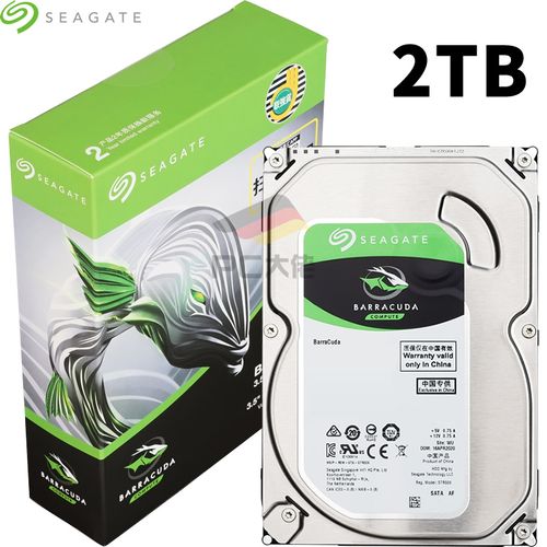 希捷 st2000dm005 2t机械硬盘台式机电脑扩容家用256m缓存 hdd tb