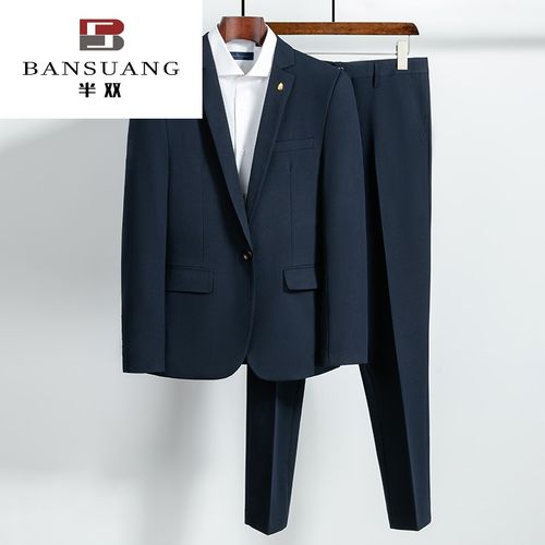 男士秋季新款套装男商务休闲新郎结婚帅气弹力正装婚礼职业装舒适西装