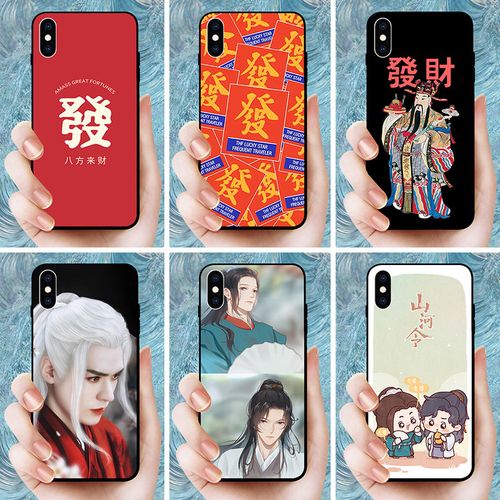 龚俊手机壳适用华为nova5山河令5z/5i周子舒mate40pro 天涯客发财