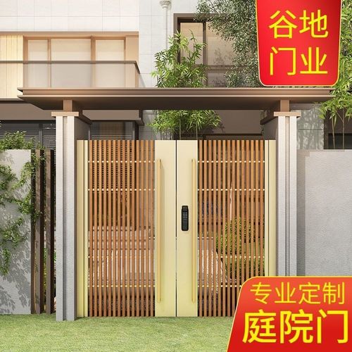 铝合金庭院大门电动遥控入户防盗单双开别墅乡村围墙栅栏不锈钢门