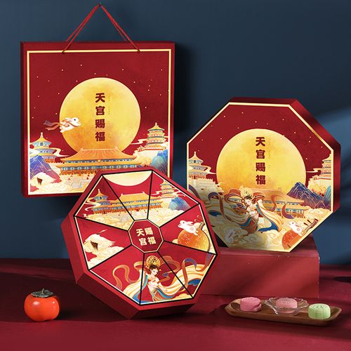 2021中秋月饼包装盒定制礼盒定做空盒子8粒装创意8边形高档礼品盒