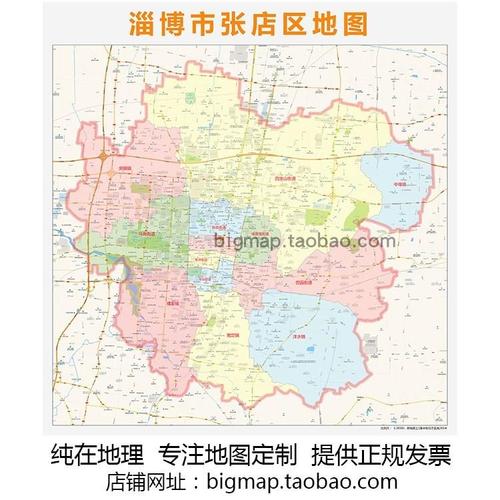 淄博市张店区地图2022高清定制城市交通卫星影像办公会议室挂图