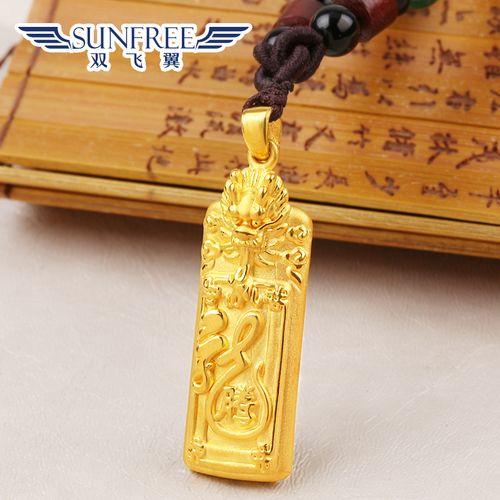 黄金吊坠3d硬足金999立体霸气十二生肖腾龙男款项链龙