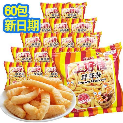 上好佳鲜虾条7g/袋膨化休闲零食大礼包包邮贺卡