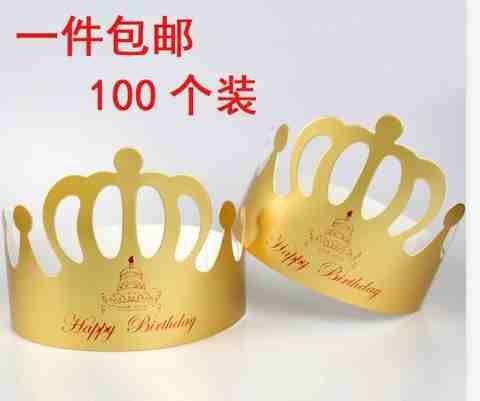 头饰儿童生日帽子皇冠成人网红生日帽纸质通用摆件卡纸派z8