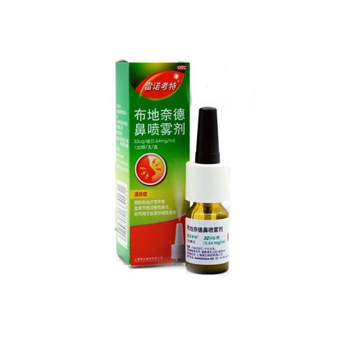 雷诺考特 布地奈德鼻喷雾剂 32ug*120喷*1支/盒 dg 过敏性鼻炎
