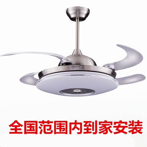 吊扇灯维嘉丝隐形摇控升级小夜灯款44yp-6001(包安装)