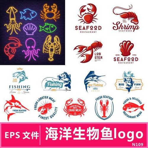 海洋生物海鲜鱼小龙虾大闸蟹鲨鱼餐饮公司logo标识标志ai设计素材