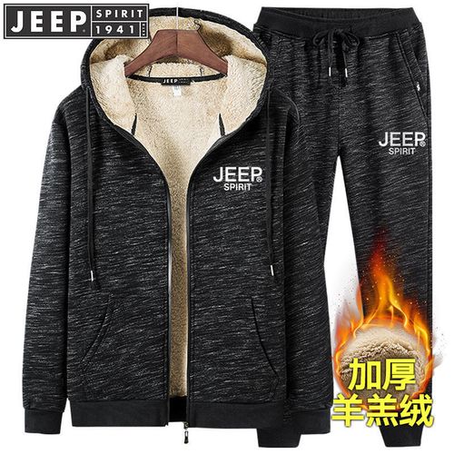 jeep秋冬季加绒加厚羊羔绒卫衣外套男休闲运动服套装男一整套衣服