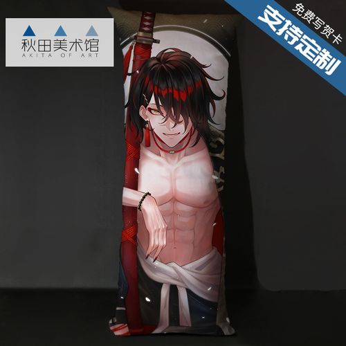 vox akuma cos彩虹社luxiem组周边手办等身抱枕头人形玩偶公仔diy