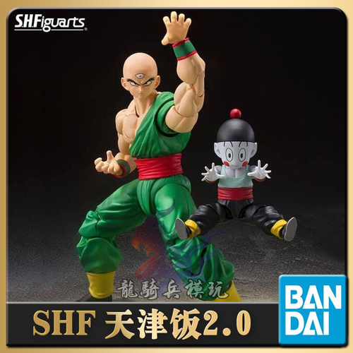 万代魂限定shf天津饭饺子2.0再版七龙珠z武道家可动手办模型预售