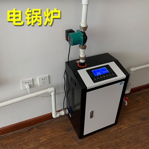 电锅炉家用采暖220v商用380v工业三相大容量供暖地热暖气片取暖炉