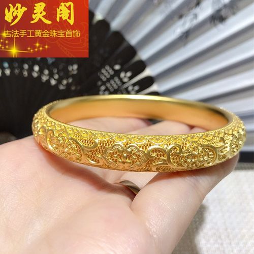妙灵阁 古法金手镯浮雕花丝故宫款黄金镯子女妈妈款宽面999足金定制