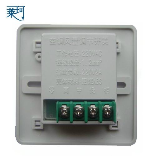 k5-4家用中央空调三速开关面板86型风机盘管机械旋钮式调速温控器