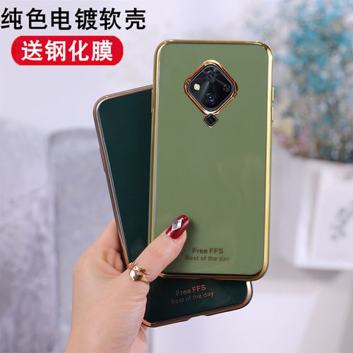 vivo s5手机壳vivi  s5创意时尚男女保护套viv0 s5个性潮流纯色电镀软