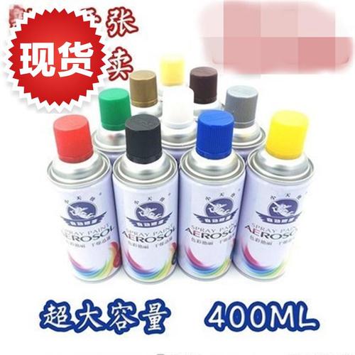 自动喷漆手摇喷漆罐防锈漆家具木器漆汽车涂鸦墙面黑白c色油漆小