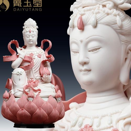 戴玉堂陶瓷飘带观音佛像供奉家用德化白瓷神像观世音菩萨像摆件坐
