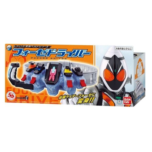 现货 万代 非dx 假面骑士 fourze 卌骑火箭头 腰带 变身器 驱动器