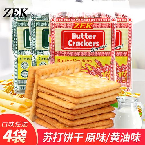 zek食品旗舰店  马来西亚进口黄油原味苏打饼干280gx4袋零食小吃