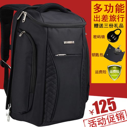 名鹿双肩包男士商务出差旅游旅行包大容量背包户外