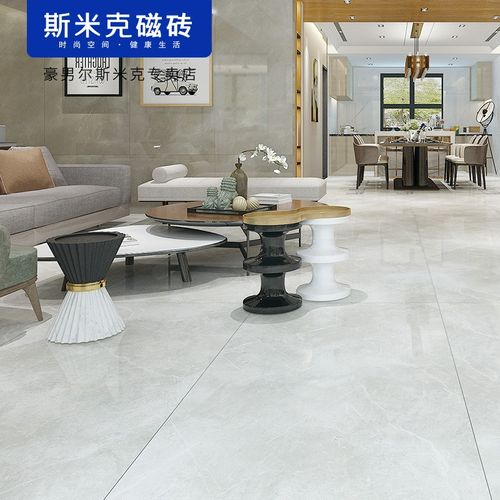 斯米克瓷砖 普佩斯 大理石纹玻化砖 客厅餐厅地砖背景