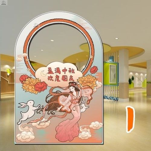 定制中秋节嫦娥人形像挖脸镂空异型形kt板拍照立牌拍照相框道具