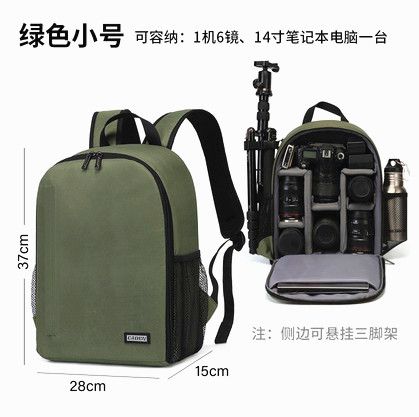 防水单反相机包户外双肩摄影包休闲简约男女相机电脑摄影背包
