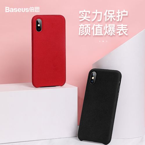 倍思适用于iphone xs max手机壳苹果x全包防摔保护套iphone xs轻薄