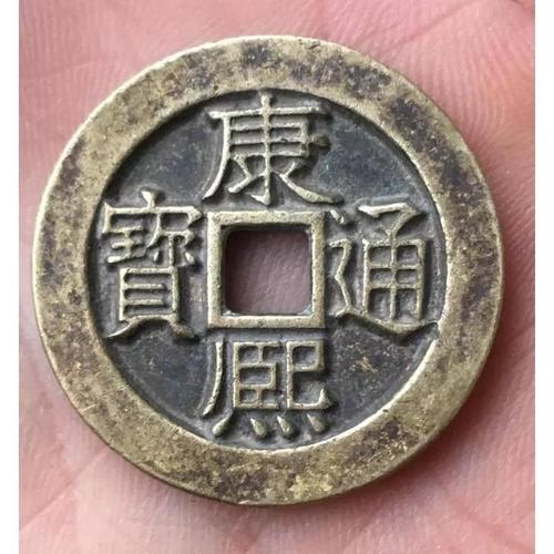 古玩古币古钱币雕母钱 花钱大钱收藏 保真康熙通宝母钱铜钱 特价