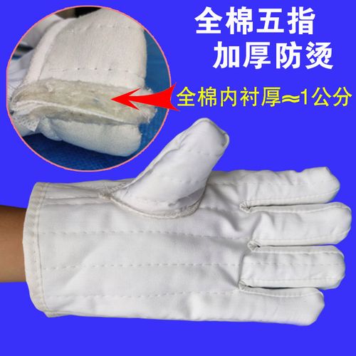 全棉加厚五指手套耐高温隔热防烫手闷子耐磨帆布手套劳保用品批发