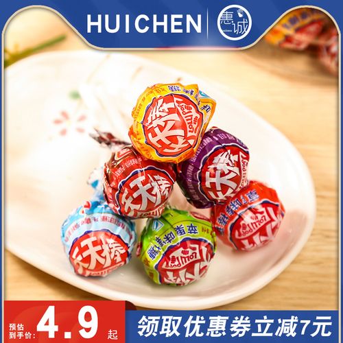 雅客天天棒80支儿时水果味棒棒糖零食整桶装散装批发圣诞节糖果