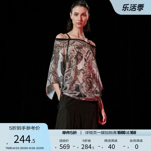 donoratico达衣岩 2020夏半身裙 (一半烟火一半清欢二)