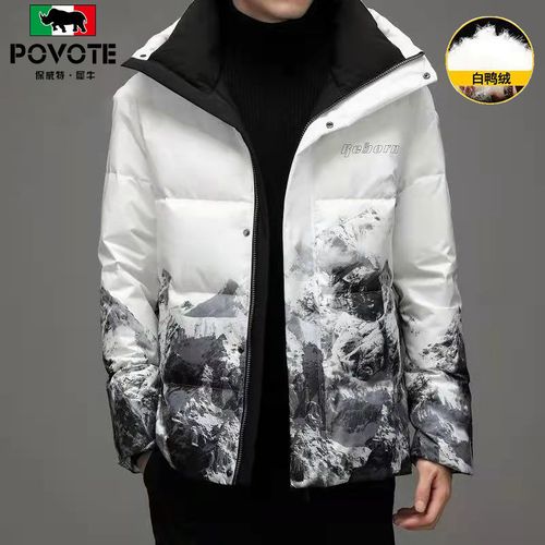保威特犀牛2021年新款羽绒服男女同款情侣时尚潮流雪山渐变色外套