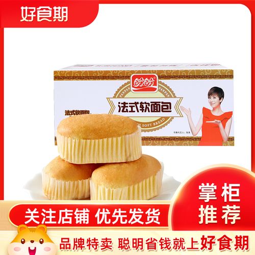盼盼法式软面包整箱装1320g原味营养早餐食品休闲糕点抗饿零食