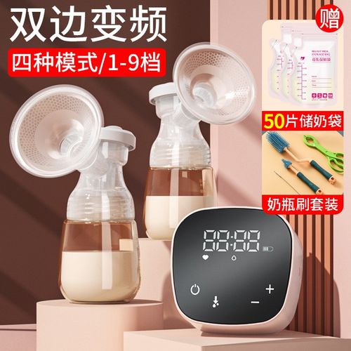 贞喜气 吸奶器双边电动全自动变频一体式吸奶神器锂电池可充电式挤奶