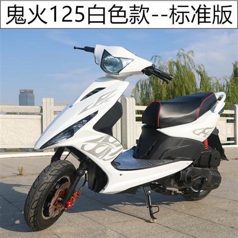 7鬼火改装125cc踏板车摩托车助力车燃油车代步整车街车跑车可上牌【15