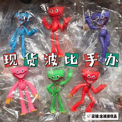 新品波比的游戏时间手办玩具公仔huggy玩偶6款香肠怪大蓝猫小女孩