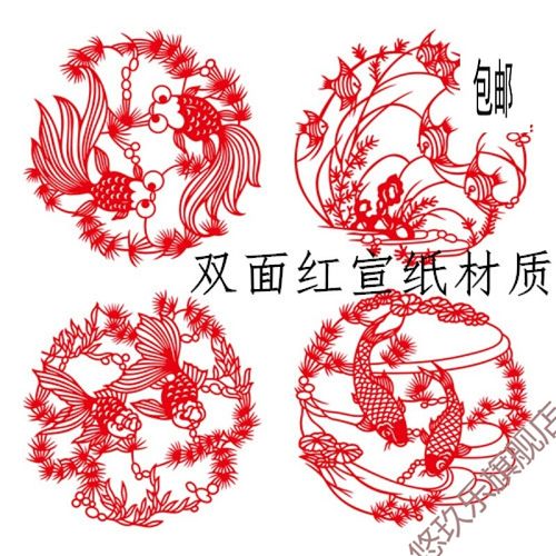 凤凰牡丹手工剪纸作品成品手工剪纸贴画镂空手工刻纸画刻纸成品送人