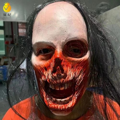 妩纪 万圣节cos鬼节恐怖鬼脸面具白发恐怖鬼面具整人恐怖服装鬼脸2021