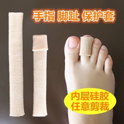 硅胶尾趾保护套小脚趾头疼痛小脚拇指护理套矫正器内翻防磨高跟鞋